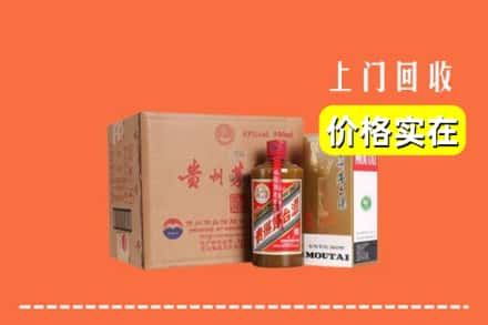 信阳求购高价回收精品茅台酒